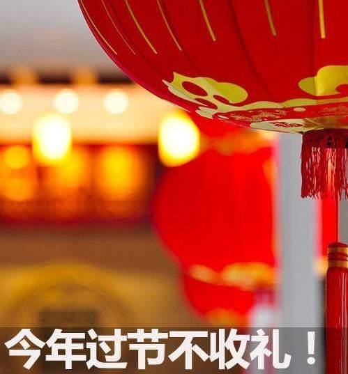 【纪检&middot;镜头】廉不廉 看过节