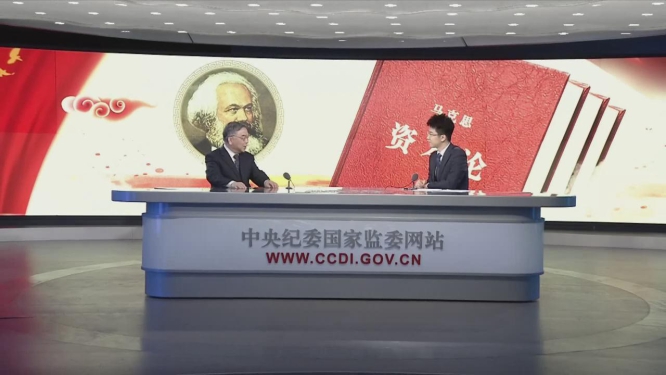 【在线访谈】 解读《资本论》(一)：为何被誉为&ldquo;工人阶级的圣经&rdquo;