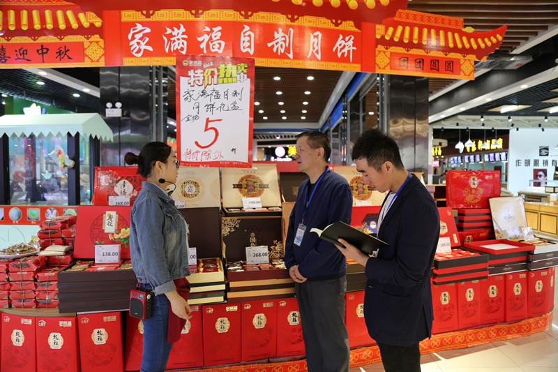 重申纪律划&ldquo;红线&rdquo; 风清气正过&ldquo;两节&rdquo;