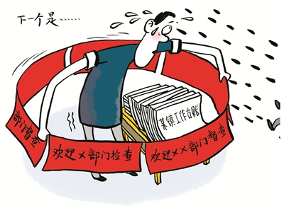 深度关注&middot;聚焦督查考核中的形式主义官僚主义（一）  一拨又一拨，怎么这么多？