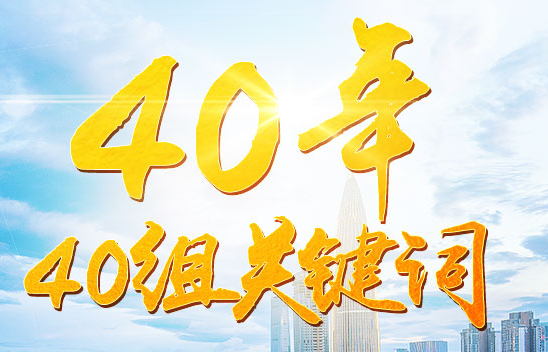 从&ldquo;外国月亮比中国圆&rdquo;到&ldquo;四个自信&rdquo;