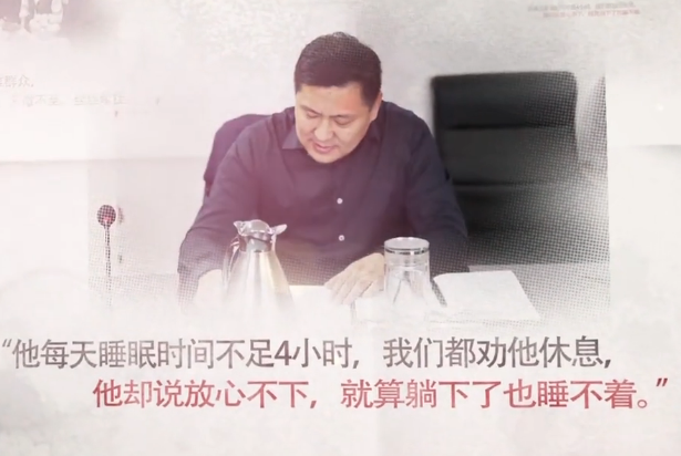 忠诚，可担千钧&mdash;&mdash;记乌鲁木齐市纪委常委、监委委员梅兵