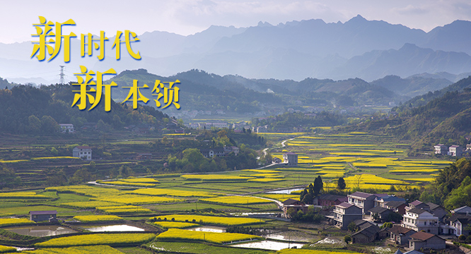 新时代&middot;新本领 | 堙上古村的脱贫故事堙上古村的脱贫故事