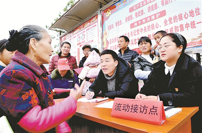 一以贯之坚定不移全面从严治党&mdash;&mdash;写在十九届中央纪委四次全会召开之际