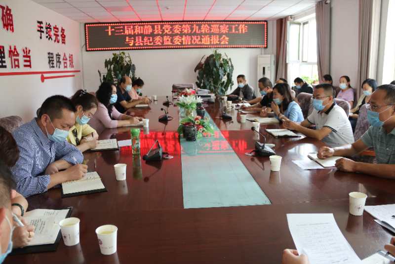 微信图片_20200918162050.jpg