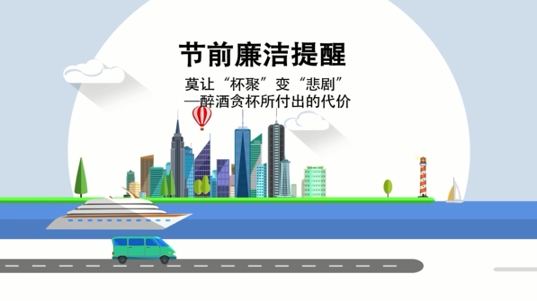莫让&ldquo;杯聚&rdquo;变&ldquo;悲剧&rdquo;&mdash;&mdash;醉酒贪杯所付出的代价