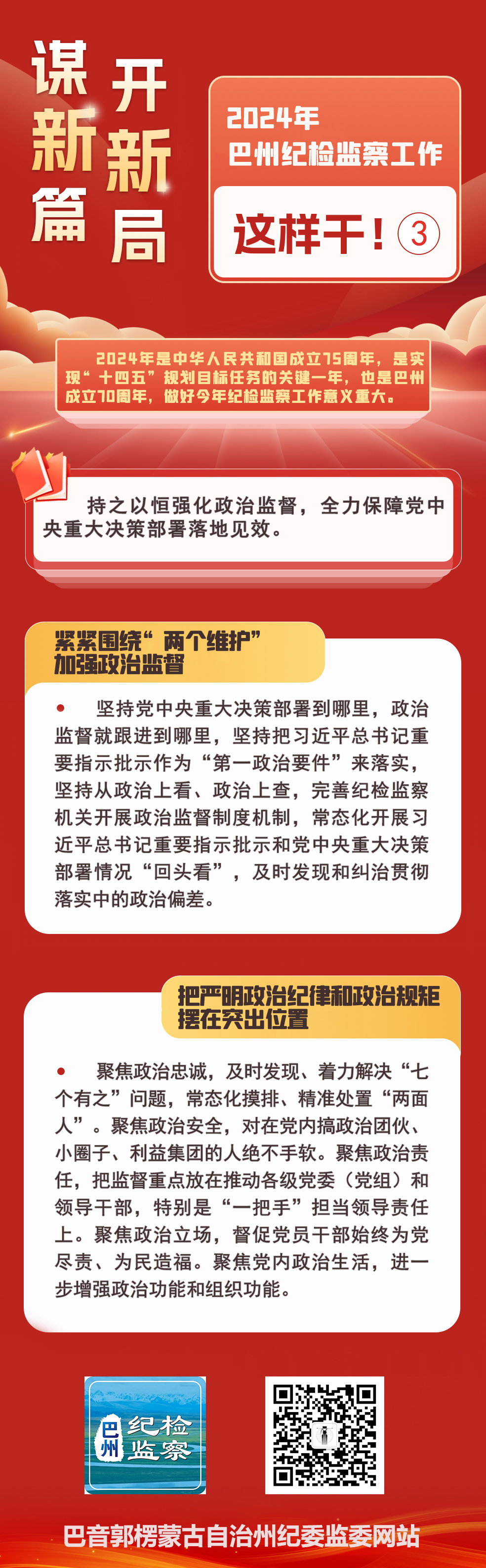 ③ .jpg