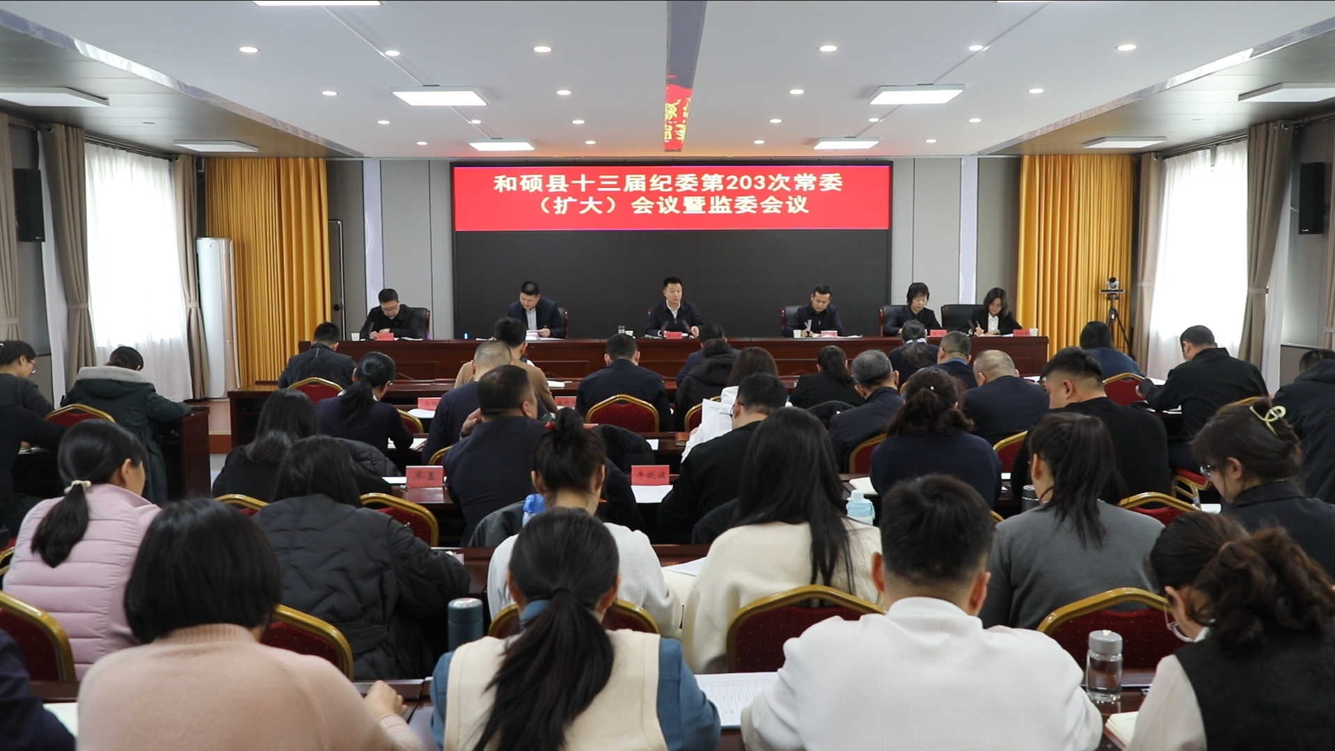 一周&ldquo;廉&rdquo;情丨深学细悟全会精神