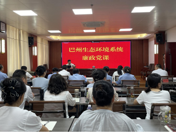 党风廉政教育月活动速览⑭