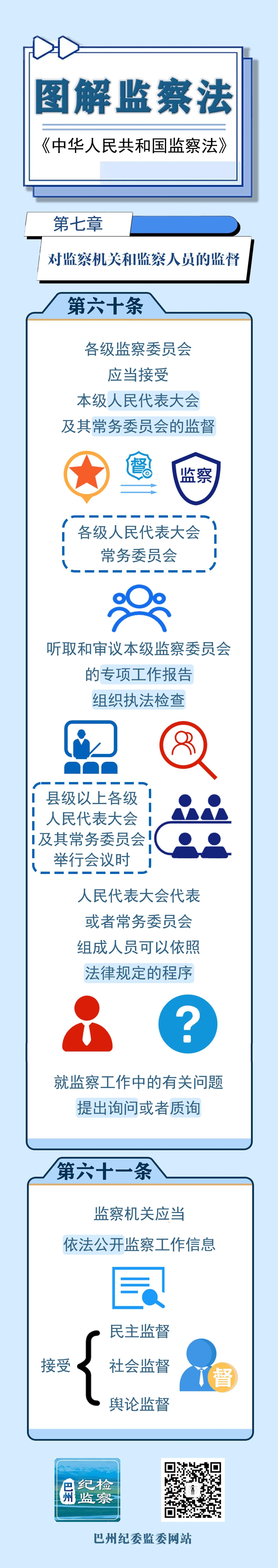 微信图片_2025-09-05_105400_867.jpg