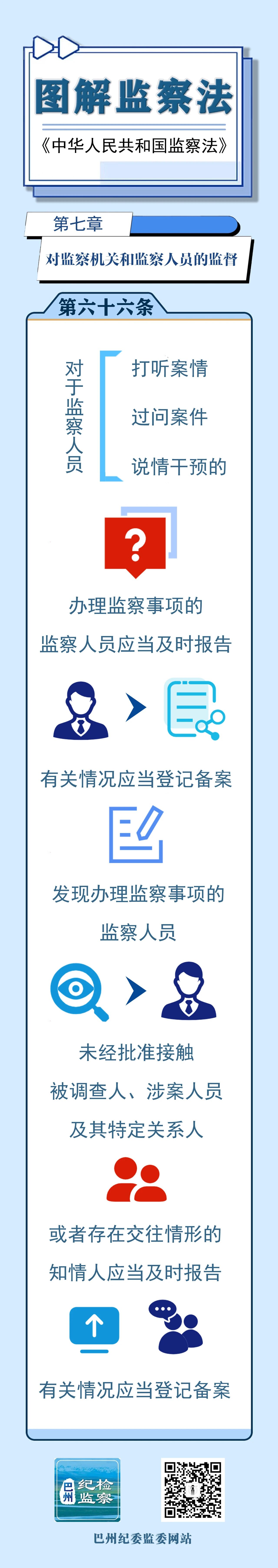 微信图片_2025-09-17_165933_244.jpg