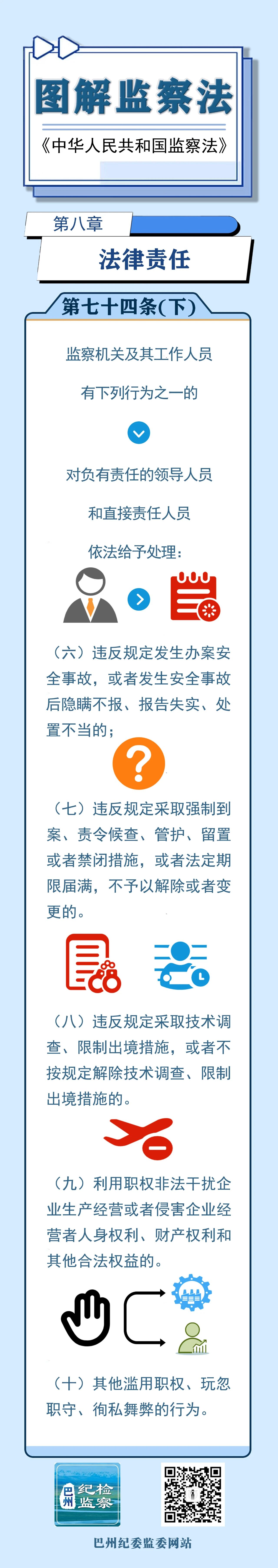 微信图片_2025-10-20_154609_867.jpg