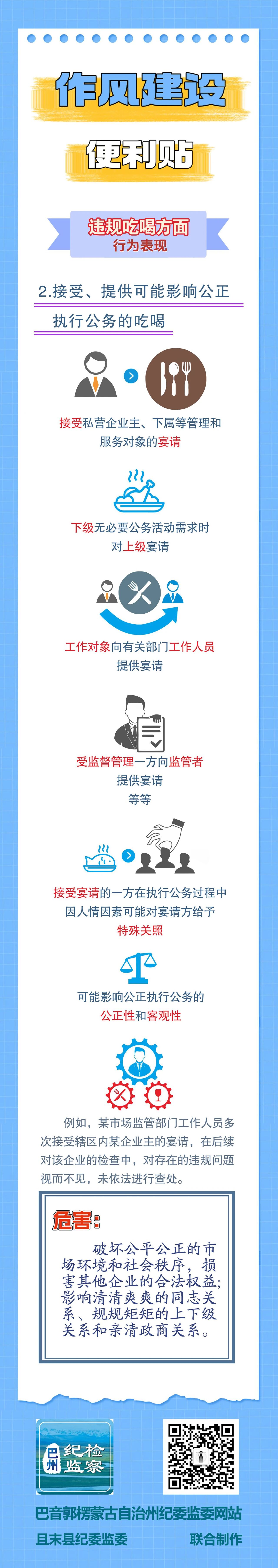 微信图片_2025-11-05_183944_578.jpg