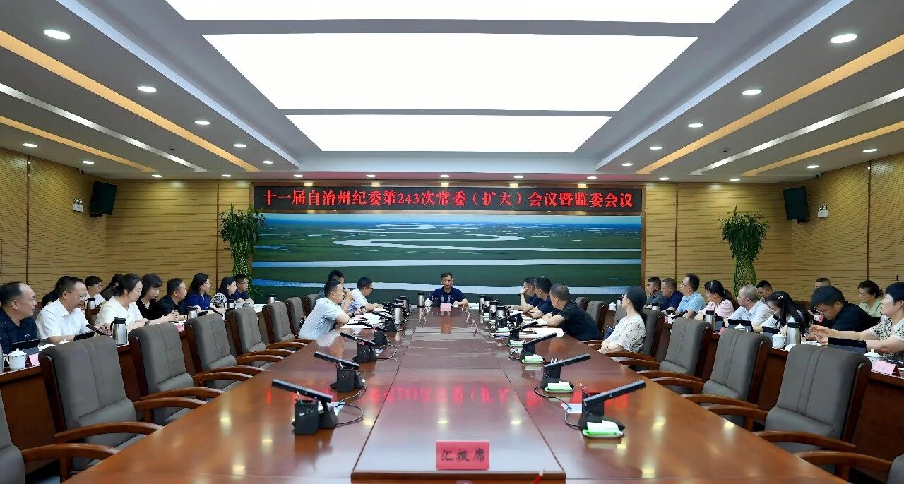 镜头 | 全州各级纪检监察机关认真学习宣传贯彻习近平党建思想