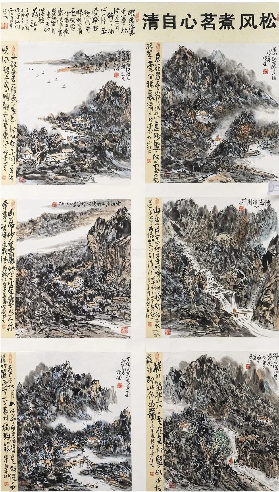 廉洁书画摄影展作品展播①丨优秀作品