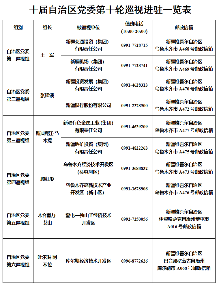 微信图片_2026-08-17_164746_168.png