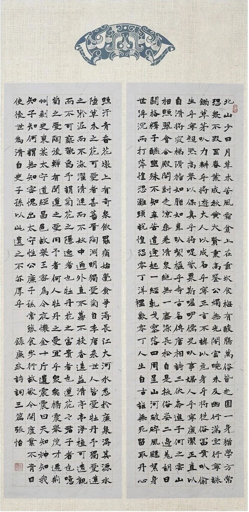 廉洁书画摄影展作品展播⑤丨入展作品