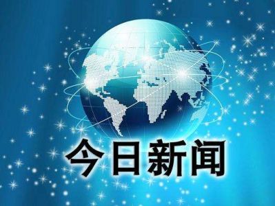 2018年6月全国查处违反中央八项规定精神问题6692起