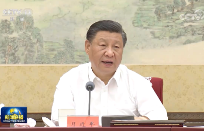 习近平：把中国文明历史研究引向深入 推动增强历史自觉坚定文化自信