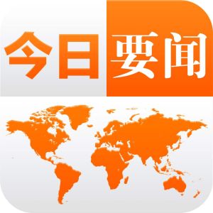 《求是》杂志发表习近平总书记重要文章《全面提高依法防控依法治理能力,健