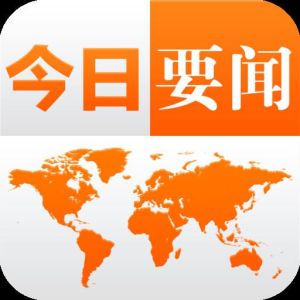 为构建国家监察体系奠定基础 31省区市三级监察委员会全部产生