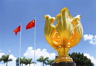 紫荆花开正烂漫 踔厉奋发启新程&mdash;&mdash;以习近平同志为核心的党中央关心香港发展纪实