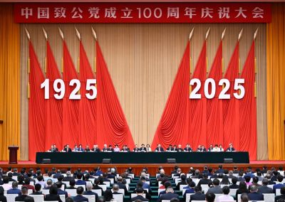 习近平致信祝贺中国致公党成立100周年