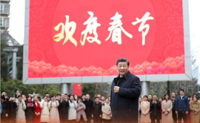 黔山秀水喜迎春&mdash;&mdash;习近平总书记春节前看望慰问贵州各族干部群众