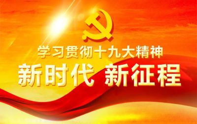 &ldquo;中国梦&rdquo;提出五周年：奏响新时代伟大复兴壮丽乐章
